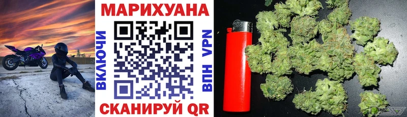 Бошки Шишки сатива Благовещенск