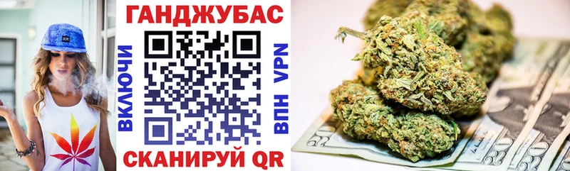 МАРИХУАНА индика  где можно купить наркотик  мориарти наркотические препараты  Благовещенск 