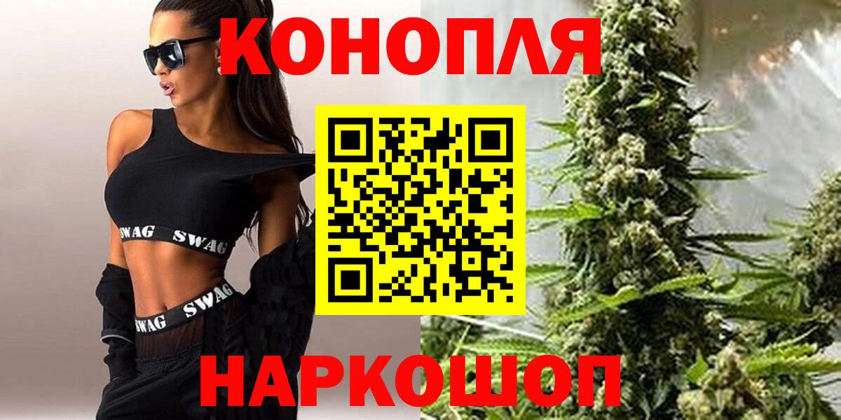 Каннабис OG Kush  Вход с VPN  Каннабис ГИДРОПОН  Канабис VHQ  Благовещенск  Марихуана THC 21% 